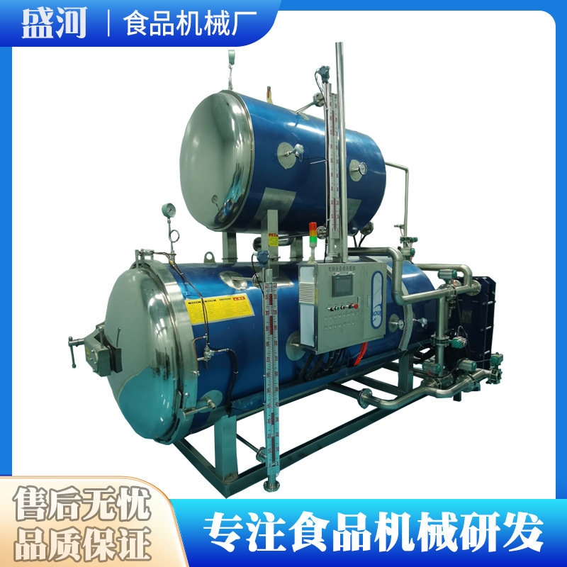 软包装食品杀菌设备 午餐肉高温高压灭菌机器 商用水煮花生杀菌锅