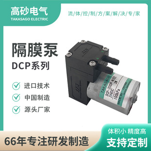΢�͸�Ĥ�� ���w�UҺ�ɘ�����ձ� ֱ���oˢ늙C΢��