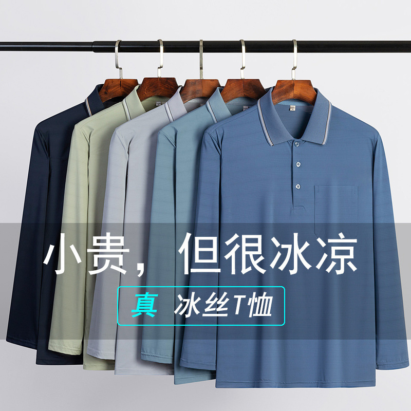 Dad Long-Sleeved T-Shirt Men's Ice Silk Thin Section Middle-Aged and Elderly Grandpa Summer Clothing Men's Tops Outdoor Sun Protection Polo Shirt