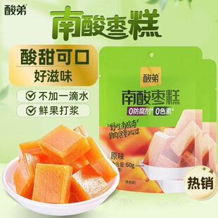 ������ᗗ�� 60g ԭζ �Ĵ��خa �������T �ЋD��ͯ��ʳ