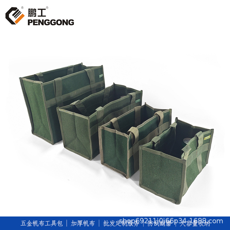 Kit de herramientas bolsa de hardware de lona resistente al desgaste bolsa eléctrica bolsa de almacenamiento engrosada de fábrica abierta gran bolsa de herramientas de reparación portátil