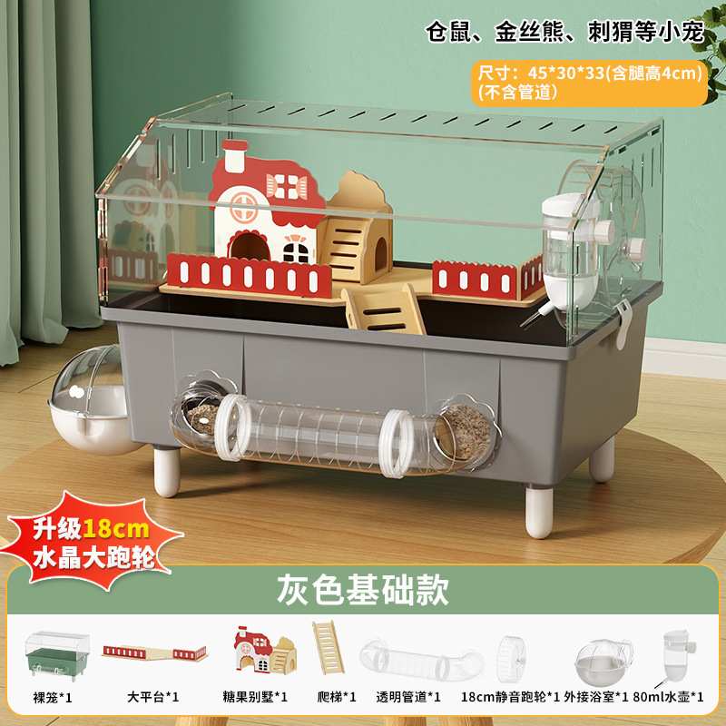 ハムスターケージ高級ヴィラアクリルトンネルゴールデンワイヤーベア二層透明ハウスマウスケージデイリーキッチン|undefined