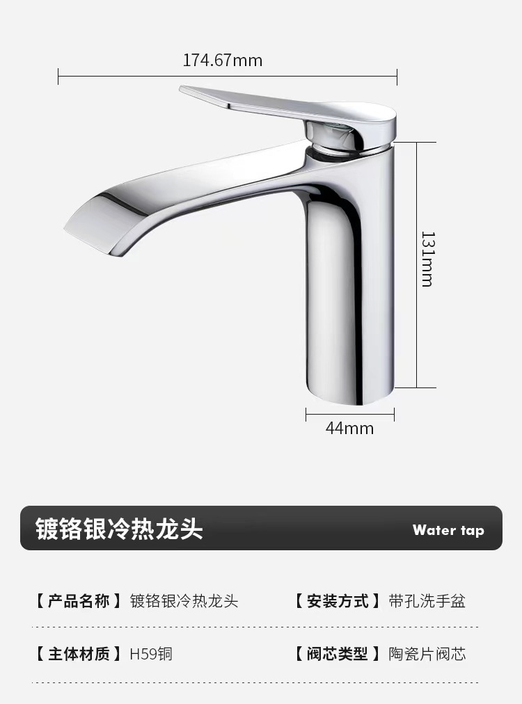 彬兄水龙头2款详情页13.jpg