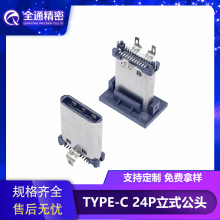 USB 3.1 TYPE-C^24PʽN11.1MM֧_type c^