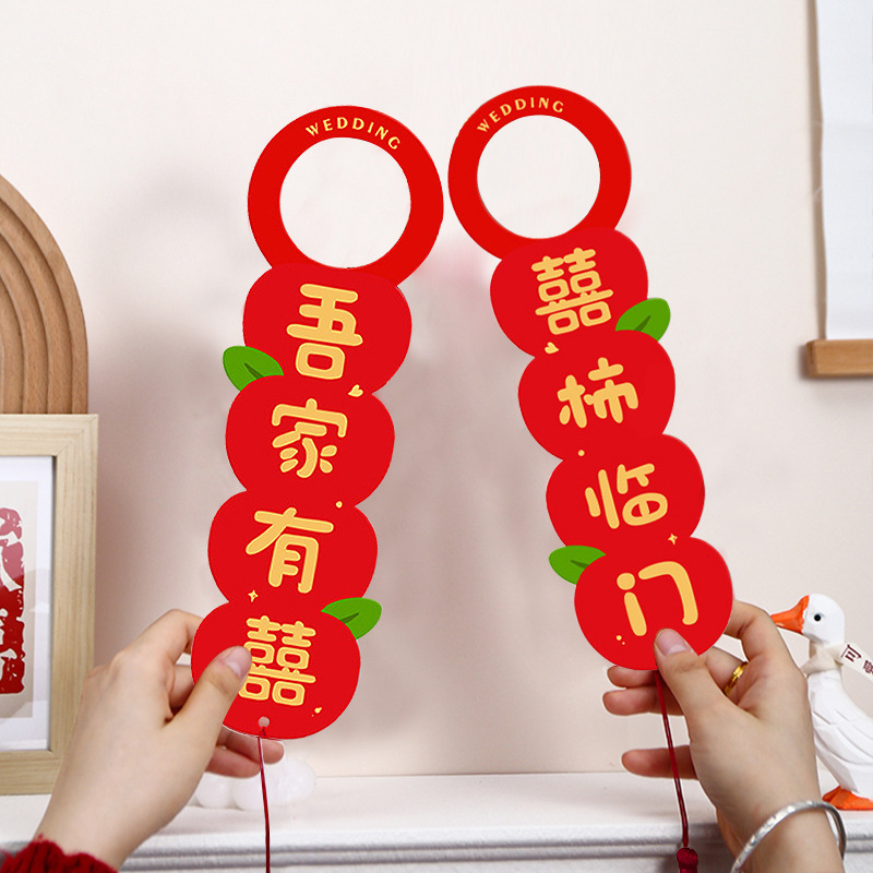 Día de la boda puerta manija colgante boda habitación adornos papel mi familia es feliz atmósfera Decoración