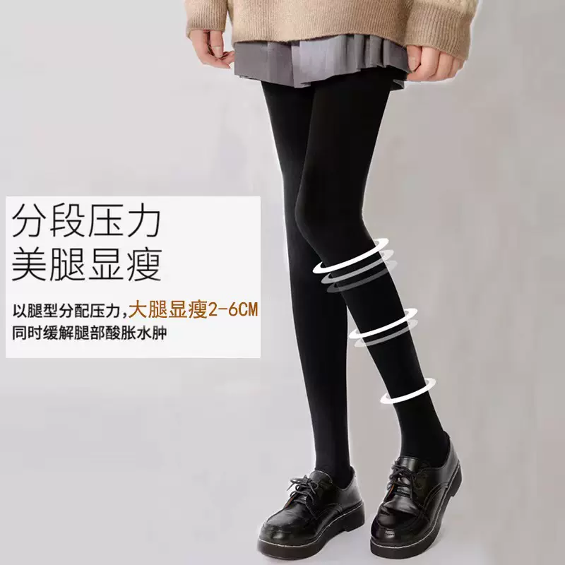 秋冬锦纶抗起球修身婴儿绒收腹提臀压力裤瘦腿黑色丝袜打底连裤袜