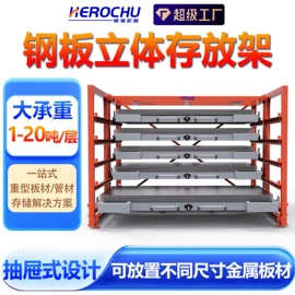 仓储货架;其他仓储设备;气缸