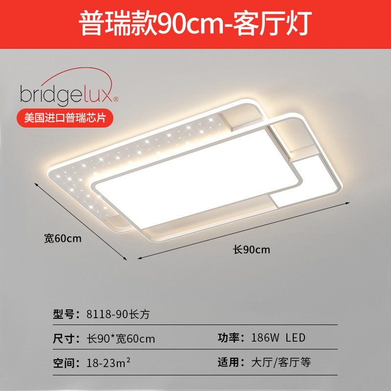 LED lujoso lámpara principal de sala de estar estrellada lámpara de comedor moderno y simple nórdico dormitorio lámpara de techo paquete de toda la casa