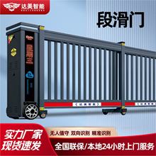 智能电动段滑门可伸缩铝合金工业分段式无轨平移门学校工厂段滑门
