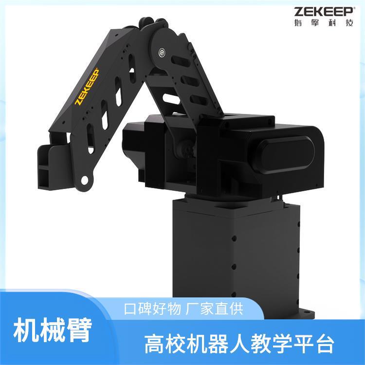 ZKBOT-3060A 机械臂 支持多角度作业 教学科研机器人