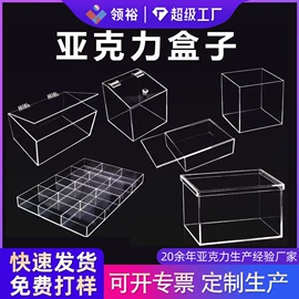 其他有机玻璃;亚克力板;亚克力加工