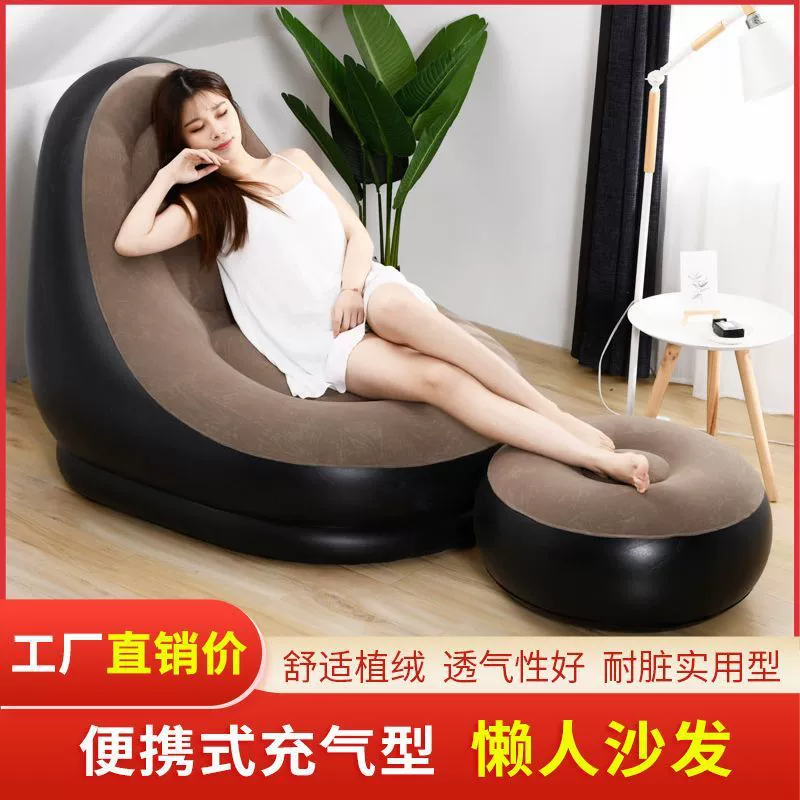 Диван для отдыха в спальне, ленивый диван, домашний надувной диван на открытом воздухе, можно сидеть на ленивом надувном диване, можно лежать