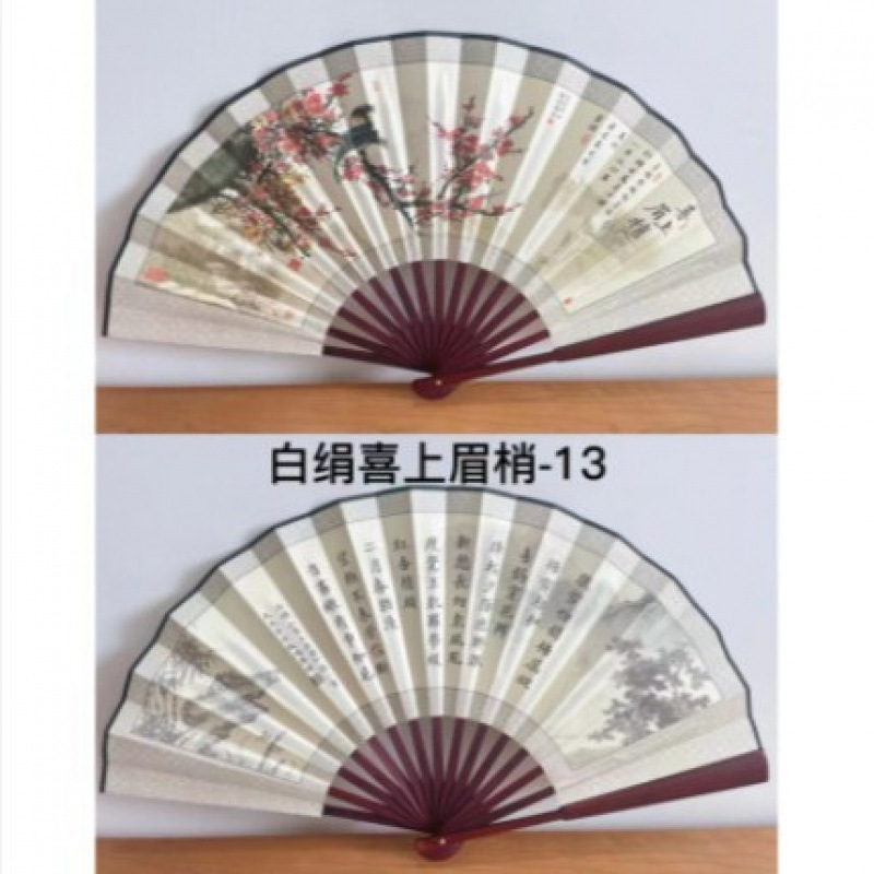 ファン観光工芸品 10inch 男性ファン両面シルク竹ファン中国古代スタイル扇子クラフトギフト卸売|undefined