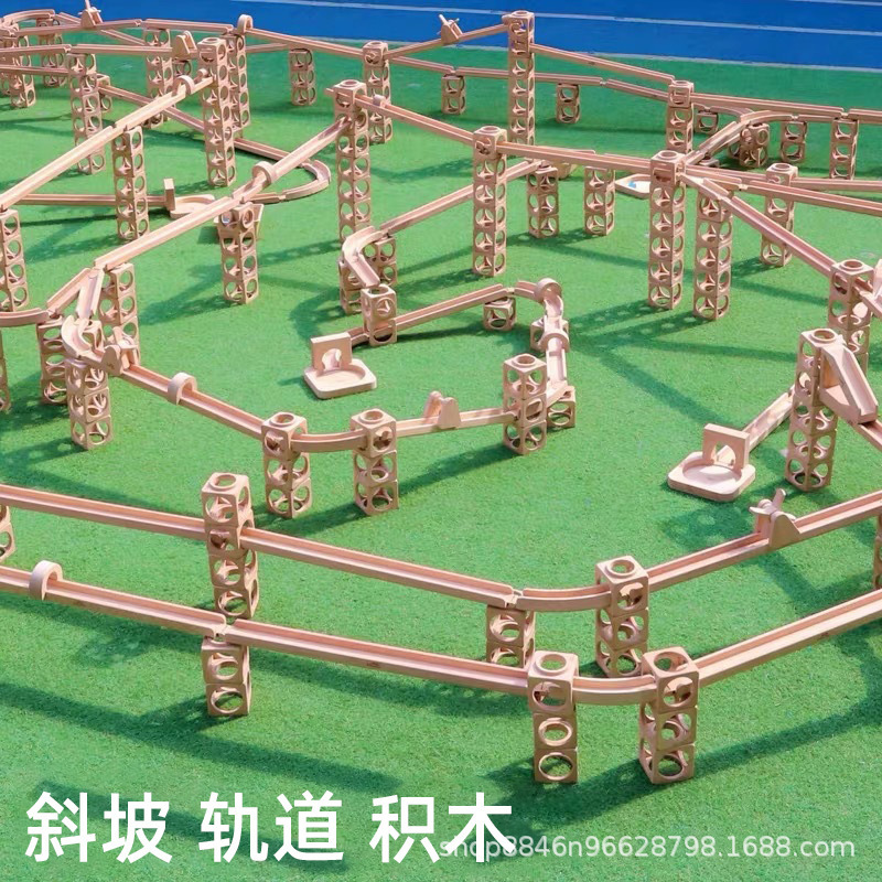 幼稚園大型トラックボールビルディングブロック無垢材大型知育玩具子供のビルディングブロック高架橋磁気|undefined