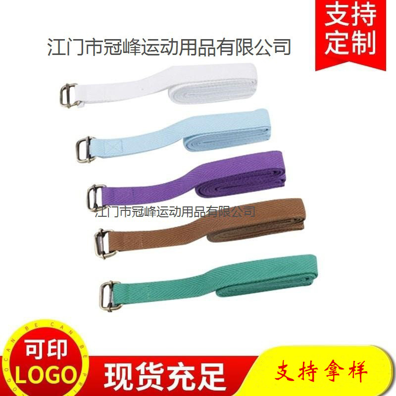 瑜伽伸展带双层纯棉  瑜伽辅助带工厂现货