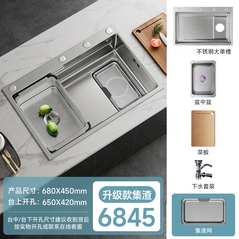 68×45 extra thick 5mm stainless steel color standard package