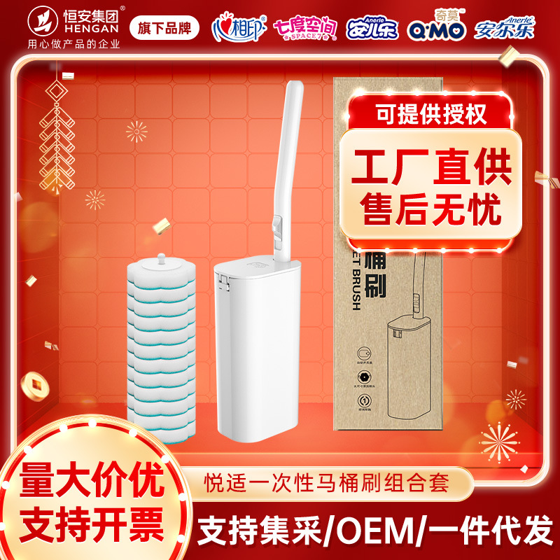 Yueshi Disposable Toilet Brush Comes with 12 Brush Heads for Household Bathroom Cleaning Brush Without Dead Ends and Decontamination Toilet Brush
