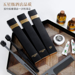 五星级酒店一次性牙刷带牙膏软毛宾馆高档民宿专用待客套装整箱