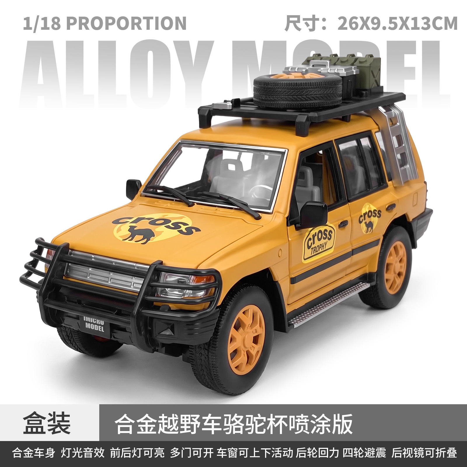 (En caja) 1:18 Rosa versión exclusiva Babos G700 material de aleación off-road modelo de coche 7 sonido abierto y colección de luz