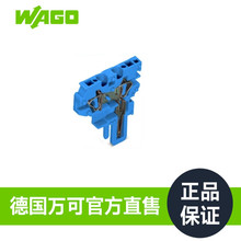 WAGO�f�ɽӾ����ӽK��ģ�K��̖769-506/000-006���Sֱ�۱���