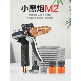 High-Pressure Car Wash Water Gun Water Pipe Booster Brush Car Wash Balcony Faucet Household Powerful Nozzle Tap Water Hose