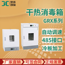 �ɿ������GRXϵ�иɟ�������