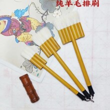 ����ë��ˢ��ˢ����ˮ�ʮ��T������ëˢ�ŹP�׼yˢˮ�ۮ��P���