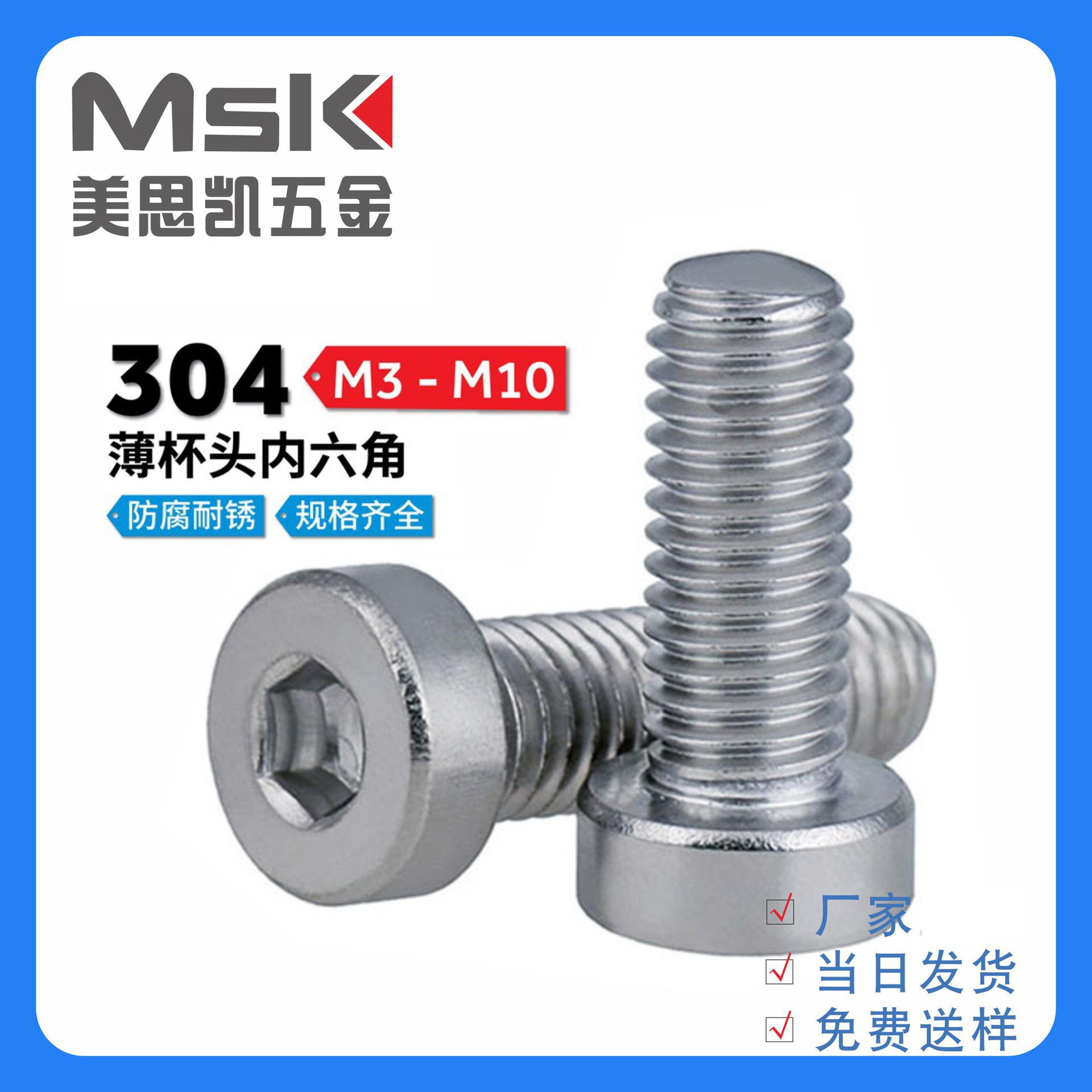 现货薄头美制矮头内六角螺丝1/2-13*108 头厚7.2 外径18健身器材