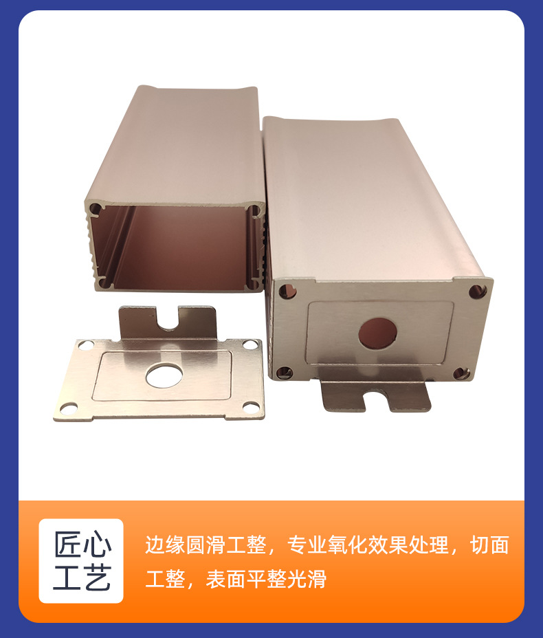 叁壹铝业-详情页_10