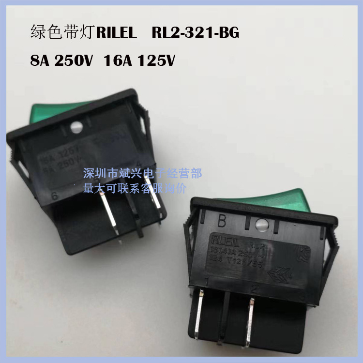 电源开关RLEIL翘板开关大船型开关黑边交流绿色带灯RL2-321-BG