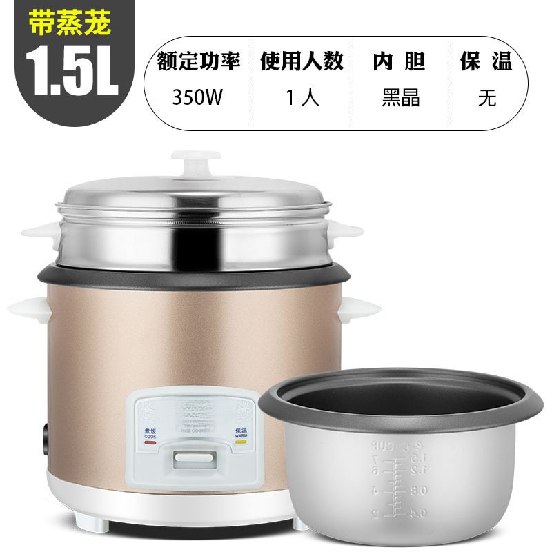 家用多功能老式升容量宿舍煮粥煮饭两用智能一体电饭煲花纹随机发|undefined