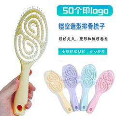女性用リブコーム、オイリーヘッドスタイリングコーム、ヘアスタイリングコーム、高頭頂ふわふわ蚊取り線香、大きなカーブコーム、8の字マッサージコーム