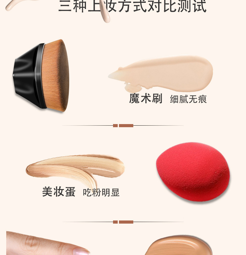 No. 55 Magic Foundation Brush, Mini Small Makeup brush, no-Powder Foundation Liquid, Beauty Concealer brush, one-piece consignment undefined