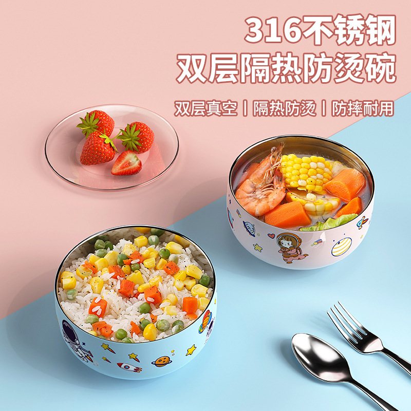 316 Stainless Steel Household Children's Cartoon Soup Rice Bowl Double-layer Heat Insulation Anti-Perm Bowl Household Fruit Flour Bowl Tableware
