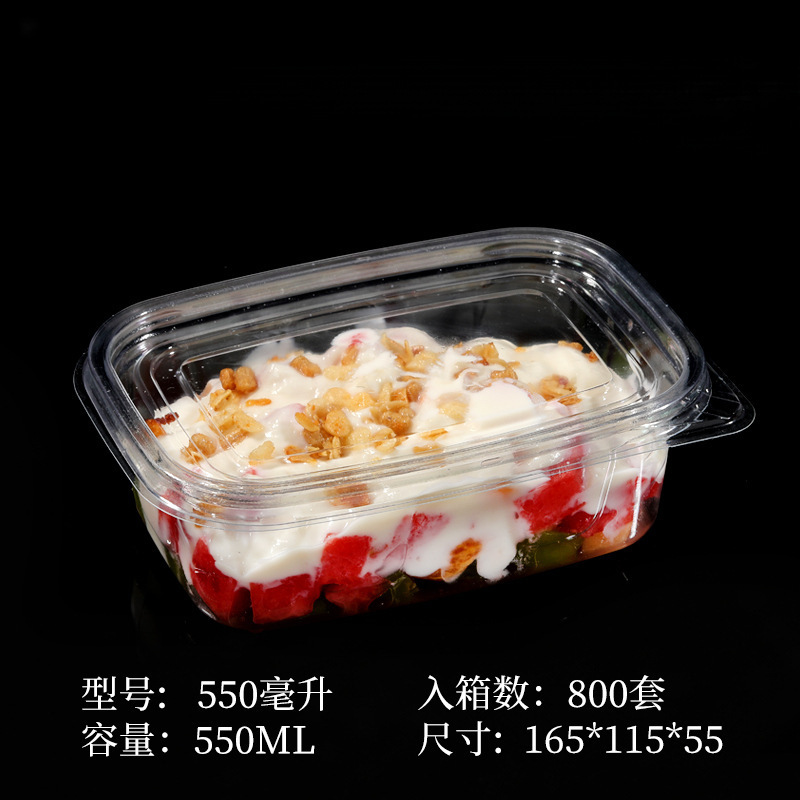 一次性透明水果捞盒子网红酸奶捞果切商用食品盒奶酪千层蛋糕拼盘|undefined