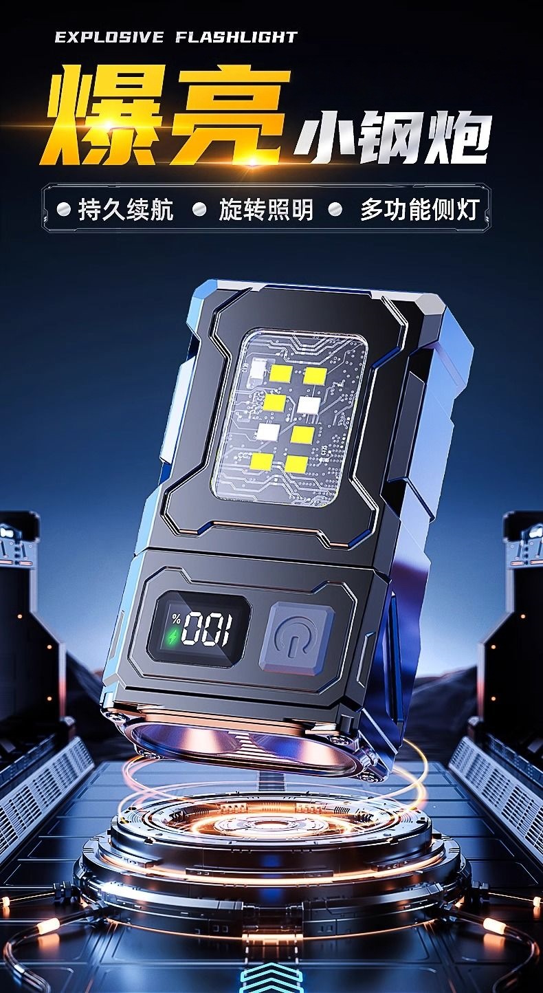 Strong Magnetic Work Auto Repair Outdoor Magnetic Flashlight Strong Light Charging Portable Multi-Function Ultra-Bright Multi-Level Light M012