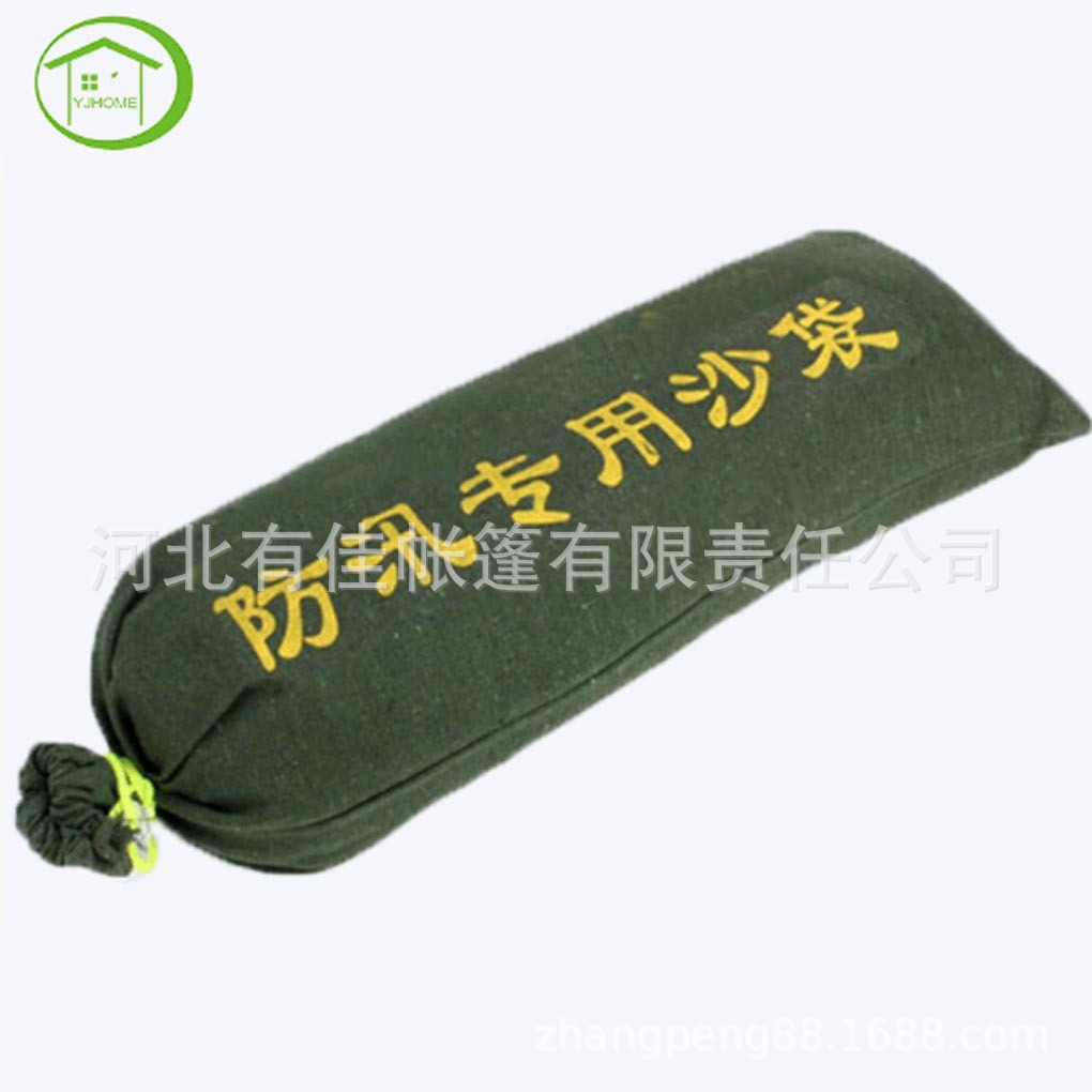 批发防洪堵水消防防水沙包抽绳防讯沙袋帆布空沙包袋高密帆布沙袋