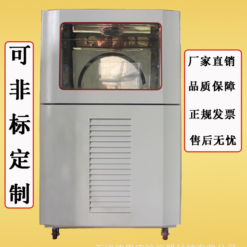 液体油槽式温度冲击试验机 液体温度冲击试验箱厂家售后