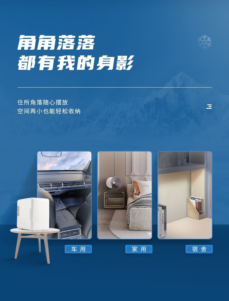 Car Mini Refrigerator 4L Beauty Car Home Dual-Purpose Gift Heating and Cooling Refrigerator Cosmetics Portable USB Refrigerator