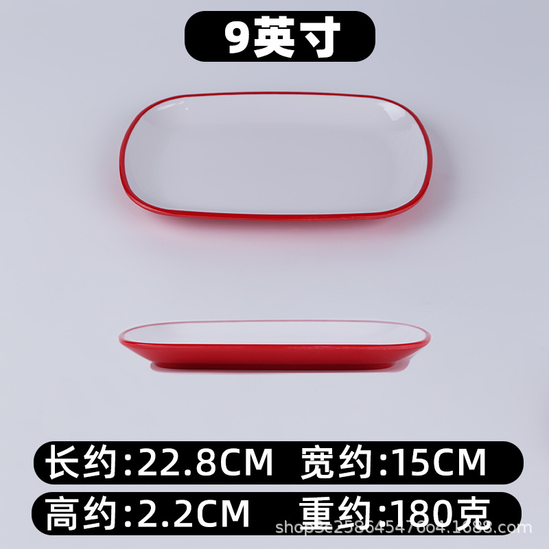빨간색과 흰색 9 인치/22.8*15.0cm