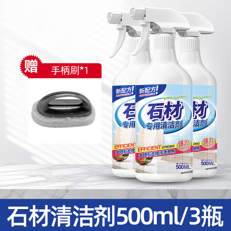 3 chai + bàn chải cầm tay