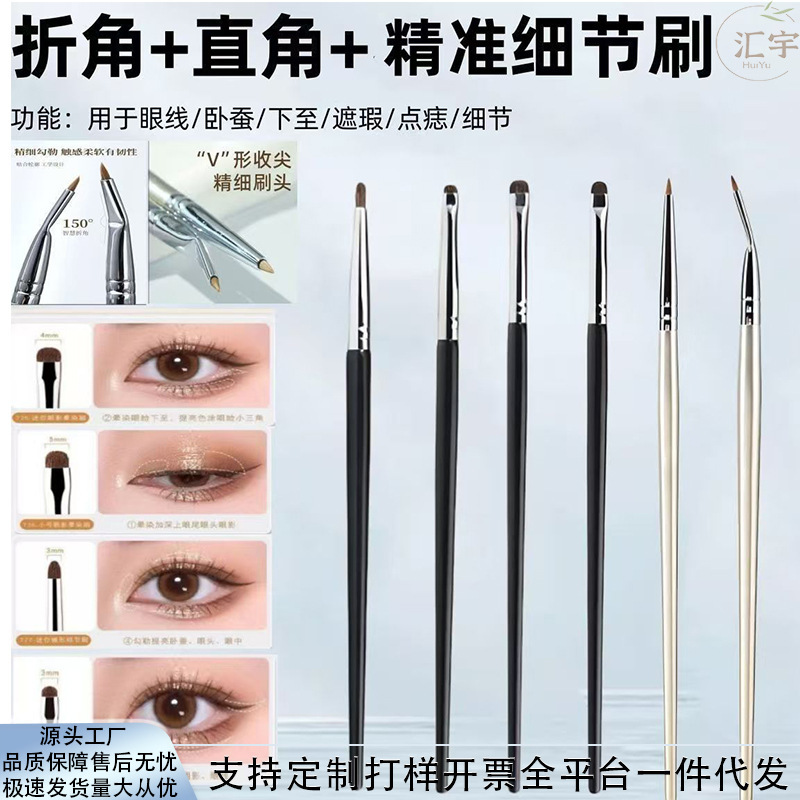 4 Horse Hair Makeup Brushes, Eye Shadow Set, Blending Brush, Brightening Brush, Cross-Border Foreign Trade Wholesale, Dropshipping 4 Horse Hair Makeup Brushes, Eye Shadow Set, Blending Brush, Brightening Brush, Cross-Border Foreign Trade Wholesale, Dropshipping