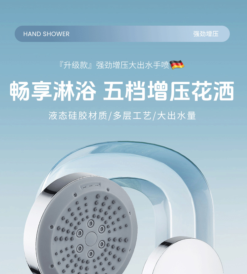 Pressurized shower head, household bathroom water heater, bath, rain shower, bathroom heater, shower head, shower head set Specification drawing