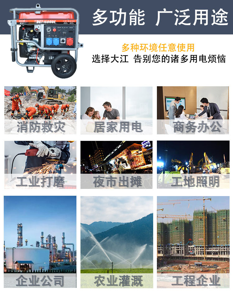 Dajiang Gasoline Generator Single-Phase Household Type 220V Three-Phase 380V Industrial 15Kw Commercial Outdoor 15Kva