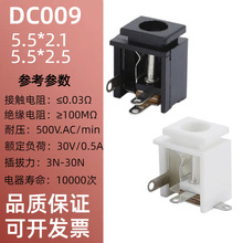 DC�Դ����DC009ĸ�����_ʽ�_�P�ӿڎ�����5.5*2.1��늲��