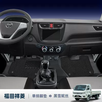 Universal Foot Pad Row Car Foot Mat m1 Double - double-layer-main-and-passenger-tpe-floor-mats-black-snow-silk-futian-xiangling-m1-only