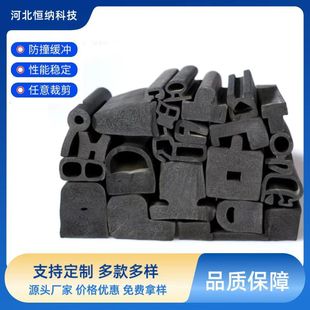 ������Ԫ�ұ��܌��l�l�ݗl�ͺϗlEPDM���z���d�l�p���ײ�l��ճ�l