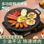 圆形家用特厚露营铁板烧