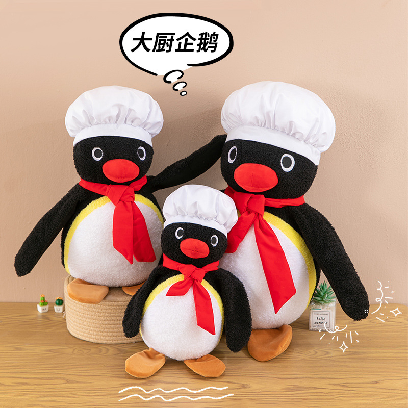 Cute cute penguin plush toy chef penguin doll doll machine doll activity gift gift wholesale