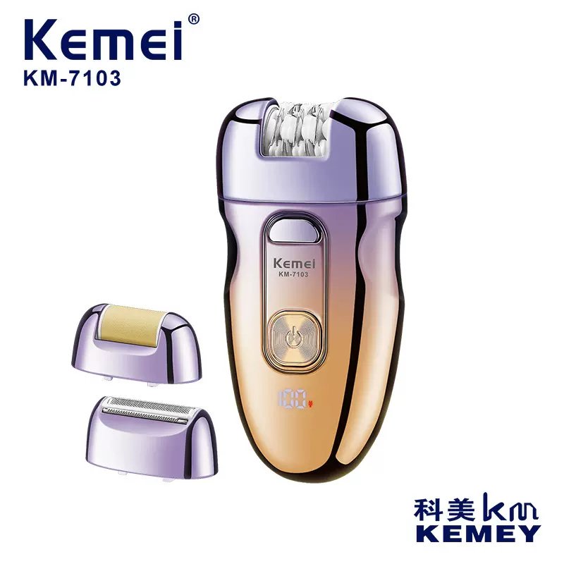 Kemei科美跨境爆款脱毛器 三合一磨毛器拔毛器私处女士剃毛器电动